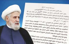 الشيخ نعيم قاسم: المفاوضات المباشرة ومخرجاتها لا تعنينا وعلى السلطة أن تعود للشعب