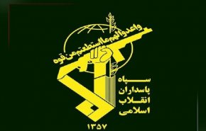 حرس الثورة الاسلامية: اعتقال اربعة عناصر من أعضاء الجماعات الانفصالية