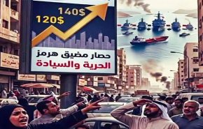 قاليباف يحذر من وصول سعر النفط من 120$ الى 140%
