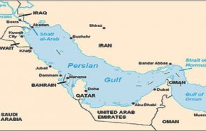 اسم 'الخليج الفارسي' حقيقة لا يمكن إنكارها في نظام القانوني الدولي