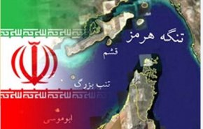 عراقجي: استخدام أي اسم آخر غير هرمز للمضيق هو بلا شك 