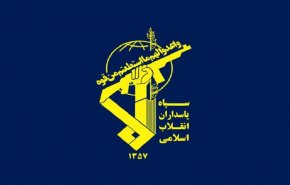 الحرس الثوري: العالم سيفيق على مواجهة 