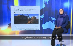 الولایات المتحدة تخسر في 3 جبهات
