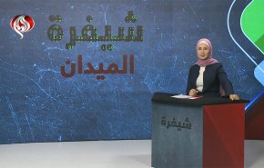 تزويد الإمارات بأسلحة متطورة.. والمقاومة تنشر فيديو مهما