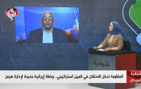 المقاومة تُدخل الاحتلال في كمين استراتيجي.. وخطة إيرانية جديدة لإدارة هرمز