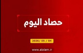 حصاد اليوم 2026-04-05