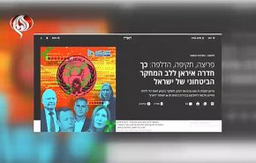 إعلام عبري: حنظلة تخترق 