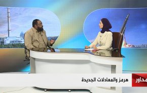 هرمز والمعادلات الجديدة
