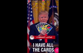 صاحب الصفقات والمشاريع الكبرى يعلن عن مشروعه اخيرا