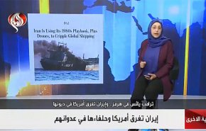 إيران تغرق أمريكا وحلفاءها في عدوانهم 
