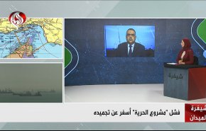 فشل 