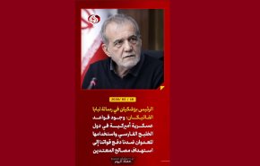 حصاد اليوم(2026/05/16)