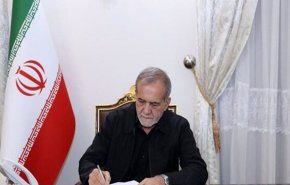بزشكيان: الاعداء استهدفوا البنية التحتية الاقتصادية بعد فشلهم في تحقيق اهدافهم الخبيثة