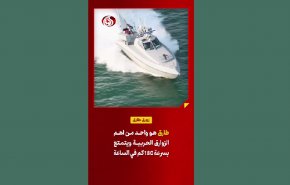 القدرات البحرية الايرانية.. 