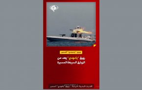 القدرات البحرية الايرانية .. زورق 