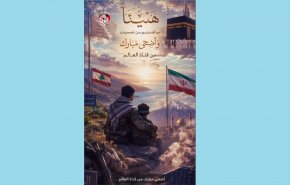 أضحى مبارك وهنيئاً ما قدمتم..