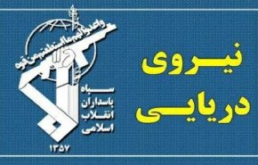 الحرس الثوري: 23 سفينة عبرت مضيق هرمز اليوم بالتنسيق مع قواتنا