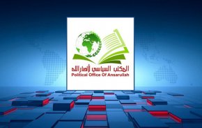 أنصار الله يشيد بعمليات حزب الله وينعي الشهيد القائد عودة