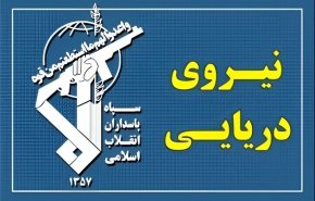 عبور 24 سفينة من مضيق هرمز خلال الـ 24 ساعة الماضية