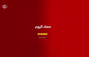 حصاد اليوم (2026/06/01)