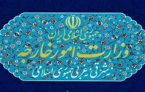 الخارجية الإيرانية تدین الأعمال العدوانية الأمريكية في الخليج الفارسي