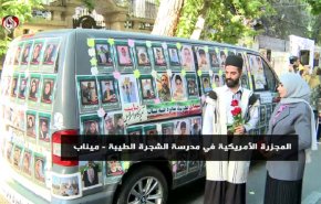 ميناب: حيث ماتت الضحكات قبل أن تدق الأجراس