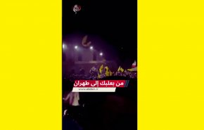 فرحة اللبنانيين بعد الهجوم الصاروخي الإيراني على الكيان الإسرائيلي
