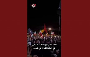 لحظة اعلام خبر بدء الهجوم الصاروخي الإيراني على الأراضي المحتلة