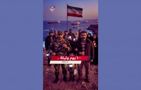 100يوم وليلة..
