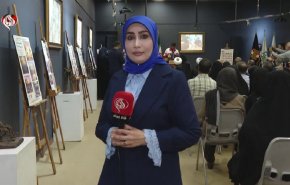 إفتتاح معرض