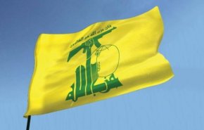 حزب الله يبارك لإيران الإنجاز الكبير ويؤكد: لا عودة الى ما قبل 2 آذار