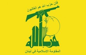 حزب الله: لا عودة إلى ما قبل 2 آذار ولن نسمح باستباحة السيادة والدماء
