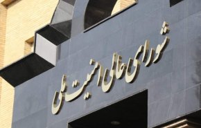 المجلس الاعلى للامن القومي الايراني: لن نتوقف حتى استيفاء حقوق شعبنا 