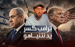 ترامب يكشر في وجه نتنياهو.. والاتفاق الإيراني الأميركي يهز هيبة الاحتلال