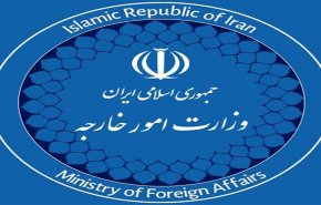 خارجية ايران: العدوان الاميركي فجر اليوم يؤكد طبيعة واشنطن في نقض العهود