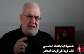 محمد رعد: صلابة الإمام الخامنئي وحكمته جعلتاه من أبرز قادة التاريخ الإسلامي المعاصر + فيديو