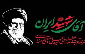 استعدادات شعبية واسعة لمراسم وداع الإمام الشهيد