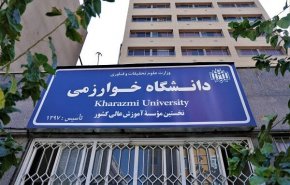 توقيع التعاون العلمي بين جامعتي من ايران وايطاليا
