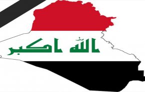 9 محافظات عراقية تعطل دوامها الرسمي للمشاركة بمراسم تشييع جثمان القائد الشهيد