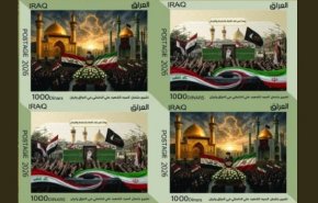 العراق يُصدر طابعًا بريديًا تخليدًا لتشييع القائد الشهيد 