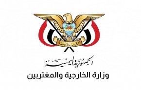 الخارجية اليمنية تعلن وقف النار مع السعودية إثر استهدافها مطار صنعاء
