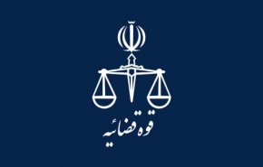 السلطة القضائية الايرانية تنفي مزاعم ترامب