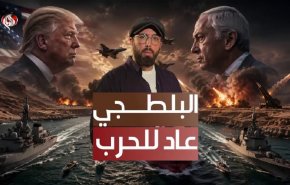 التفاهم ينهار وإيران تنقل المواجهة إلى المصالح الأمريكية