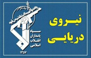 حرس الثورة الإسلامية: دمرنا مراكز دعم أمريكية في الكويت والبحرين 