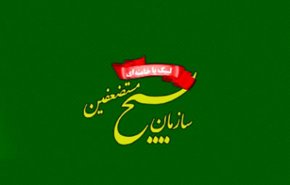 منظمة تعبئة المستضعفين: رسالة قائد الثورة تمثل خارطة طريق للنصر النهائي