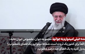 «خط دیدار» جمعی از مدال‌آوران المپیادهای علمی