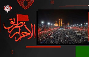 طريق الأحرار؛ حکاية خطوات علی طريق مقدس 