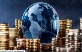 بين التضخم والطاقة والذكاء الاصطناعي.. البنوك المركزية العالمية تتبنى سياسة الحذر
