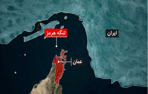 مصدر بالخارجیة الايرانية: إلغاء الممرين الشمالي والجنوبي لمضيق هرمز