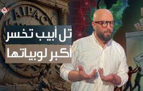 ترامب يهزّ عرش